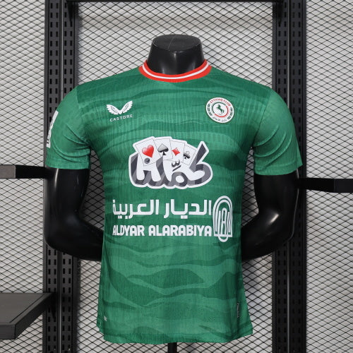 2025-26 Daman Player Version Jersey-Men's