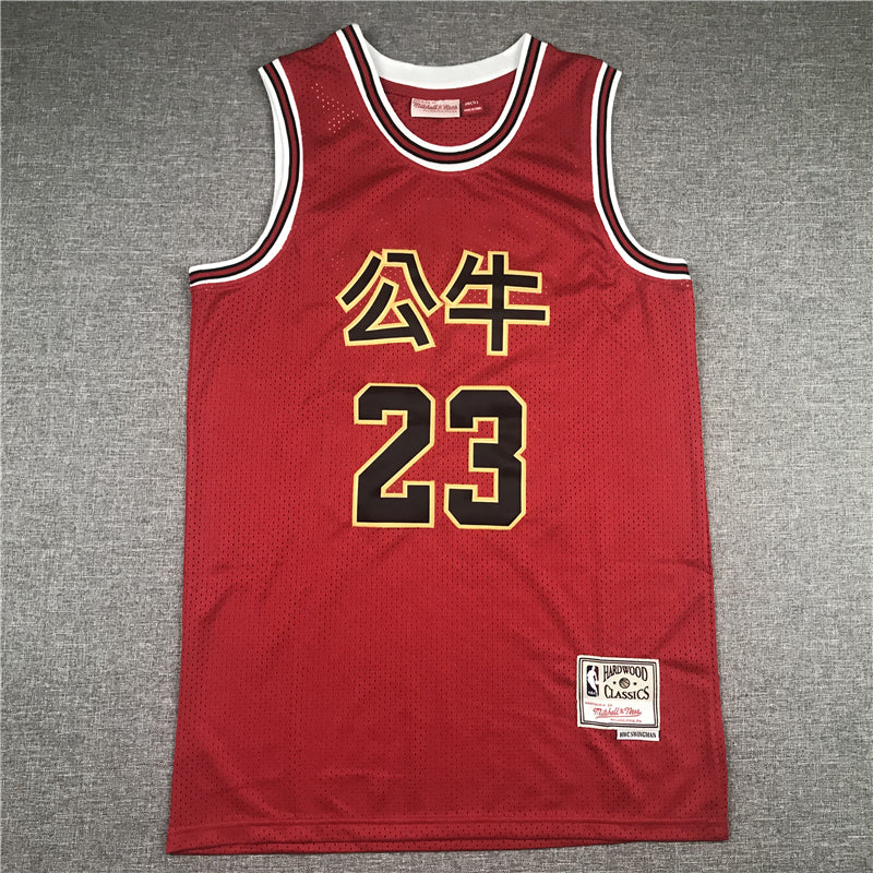 Men's Chicago Bulls Michael Jordan Red Hardwood Classics Jerseys Chinese Edition