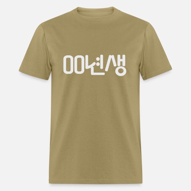 Born in 2000 in Korean Language