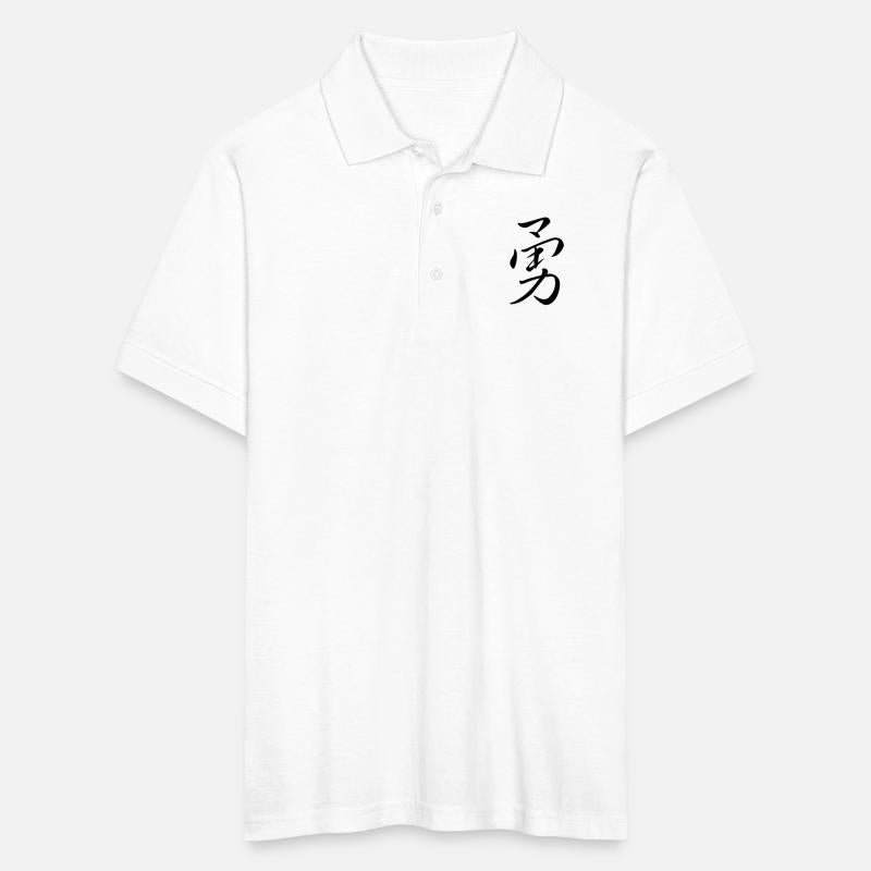 "Courage" in japanese, chinese Characters, Kanji