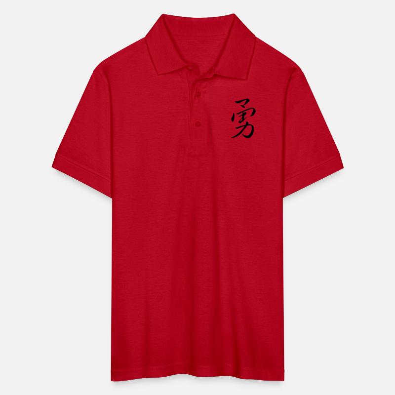 "Courage" in japanese, chinese Characters, Kanji