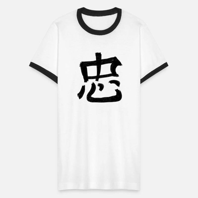 Faithful Chinese Character Hand Drawn Symbol China