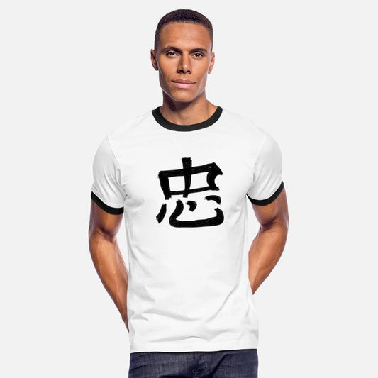 Faithful Chinese Character Hand Drawn Symbol China