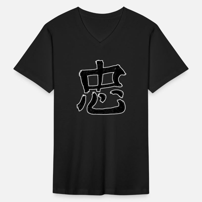 Faithful Chinese Character Hand Drawn Symbol China