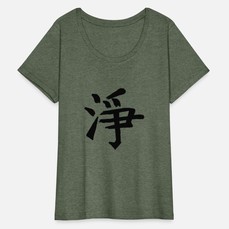 Friends Chinese Character Hand Drawn Symbol China