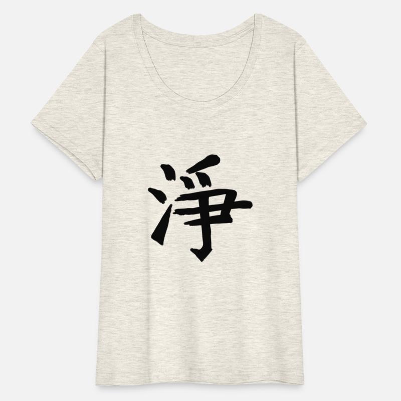 Friends Chinese Character Hand Drawn Symbol China