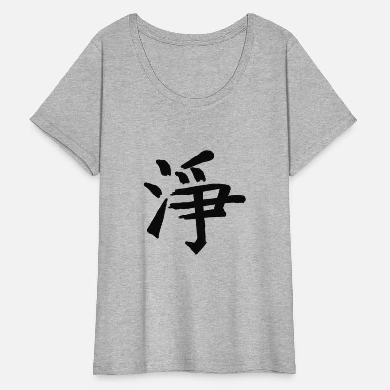 Friends Chinese Character Hand Drawn Symbol China