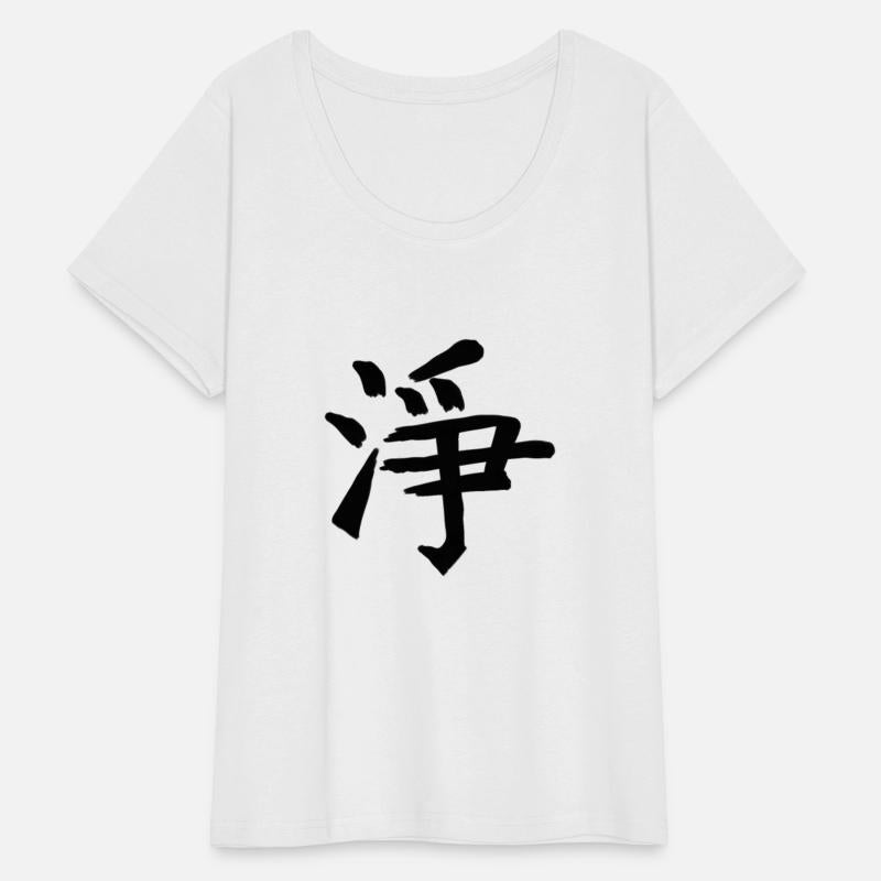 Friends Chinese Character Hand Drawn Symbol China