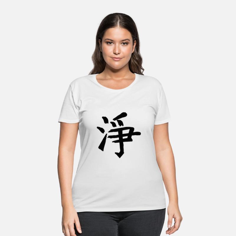 Friends Chinese Character Hand Drawn Symbol China